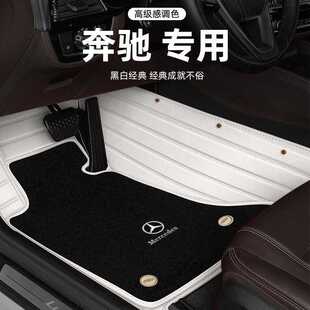 奔驰a200l c200 e300l e260 gla glb  glc glk cla包围汽车脚垫