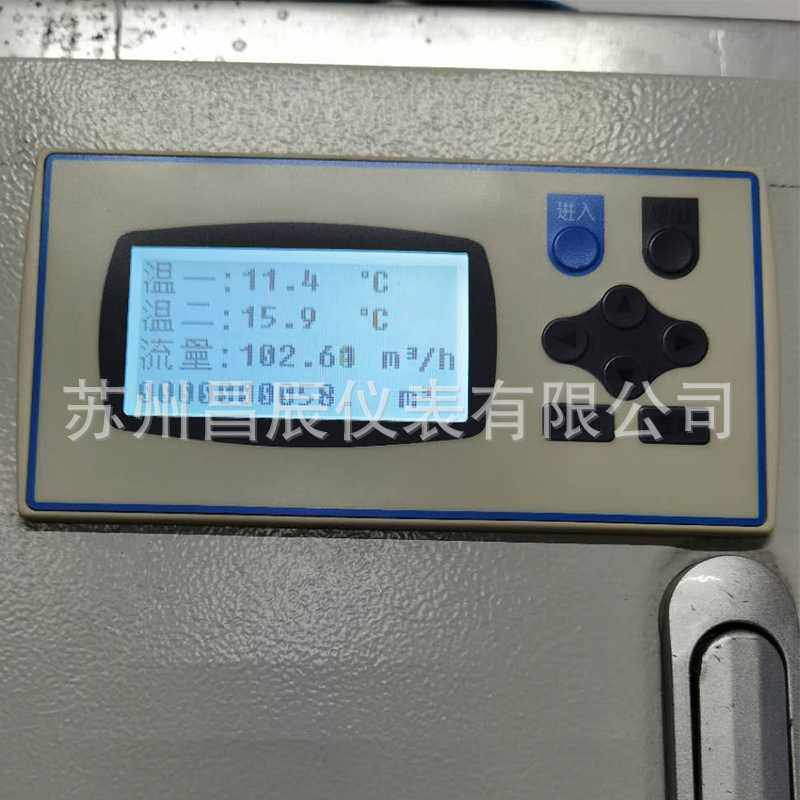 XSR22FC-IKRIT2B1B1V1流量控制表积算仪涡街测量表智能温压补偿