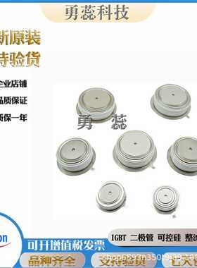 平板二极管模块 D251K18T D251K20T D255K04T