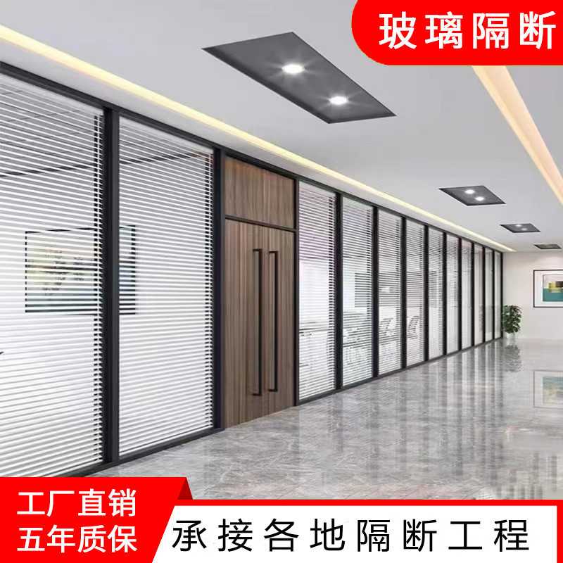 南京办公室玻璃隔断墙铝合金双玻百叶隔墙防火钢化玻璃门防火款