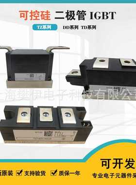 TZ740N20KOF TZ740N22KOF TZ740N24KOF TZ800N16KOF/18KOF可控硅