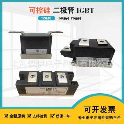 TZ740N20KOF TZ740N22KOF TZ740N24KOF TZ800N16KOF/18KOF可控硅