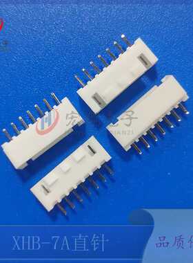 XHS-7P直针 XHB-7P XH2.54-7P带扣 TJC3带锁 直针 接插件 1000只