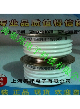 销售台基MDA55A2000V MDA70A600V MDA70A800V可控硅模块