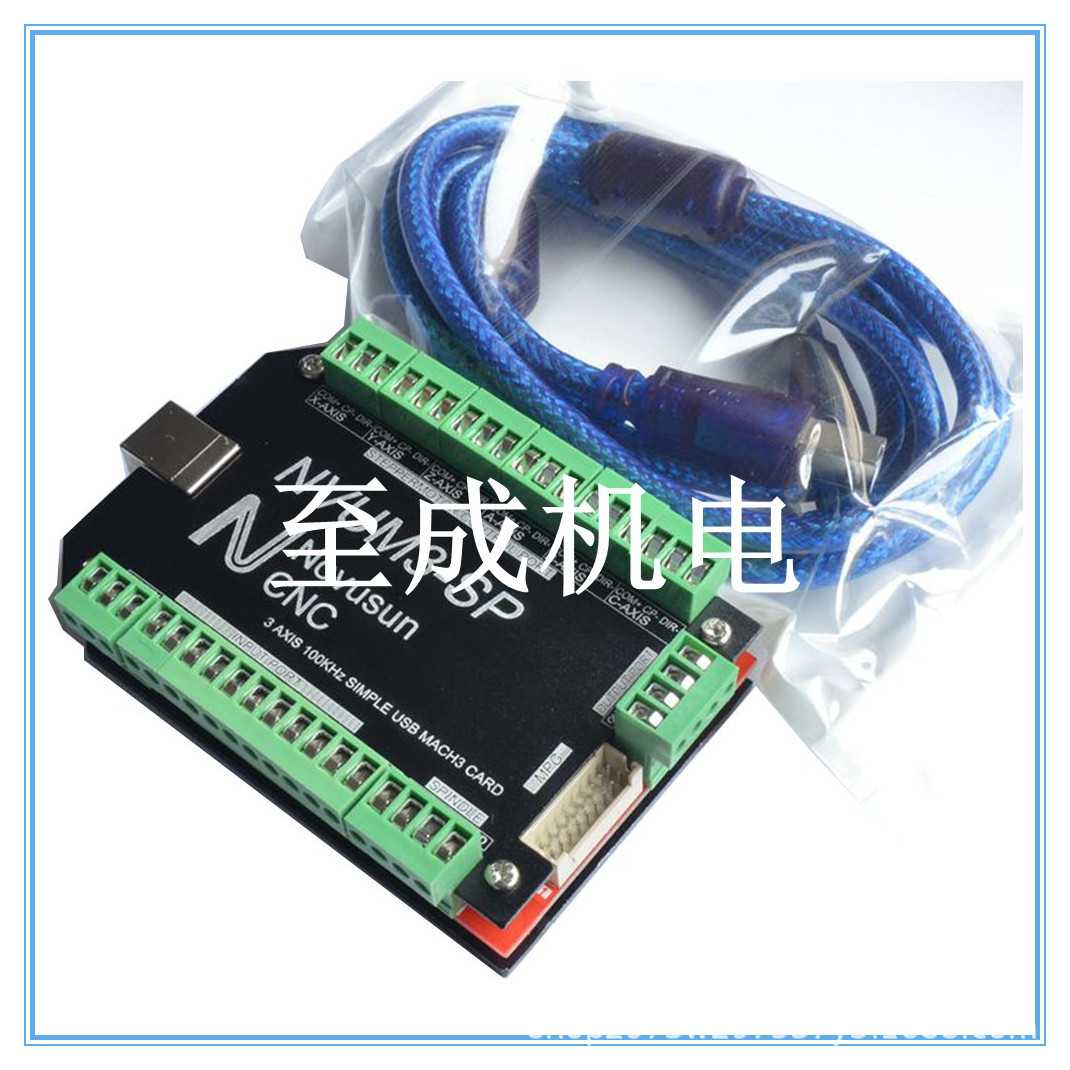 新款经济型USB MACH3接口板，运动控制板