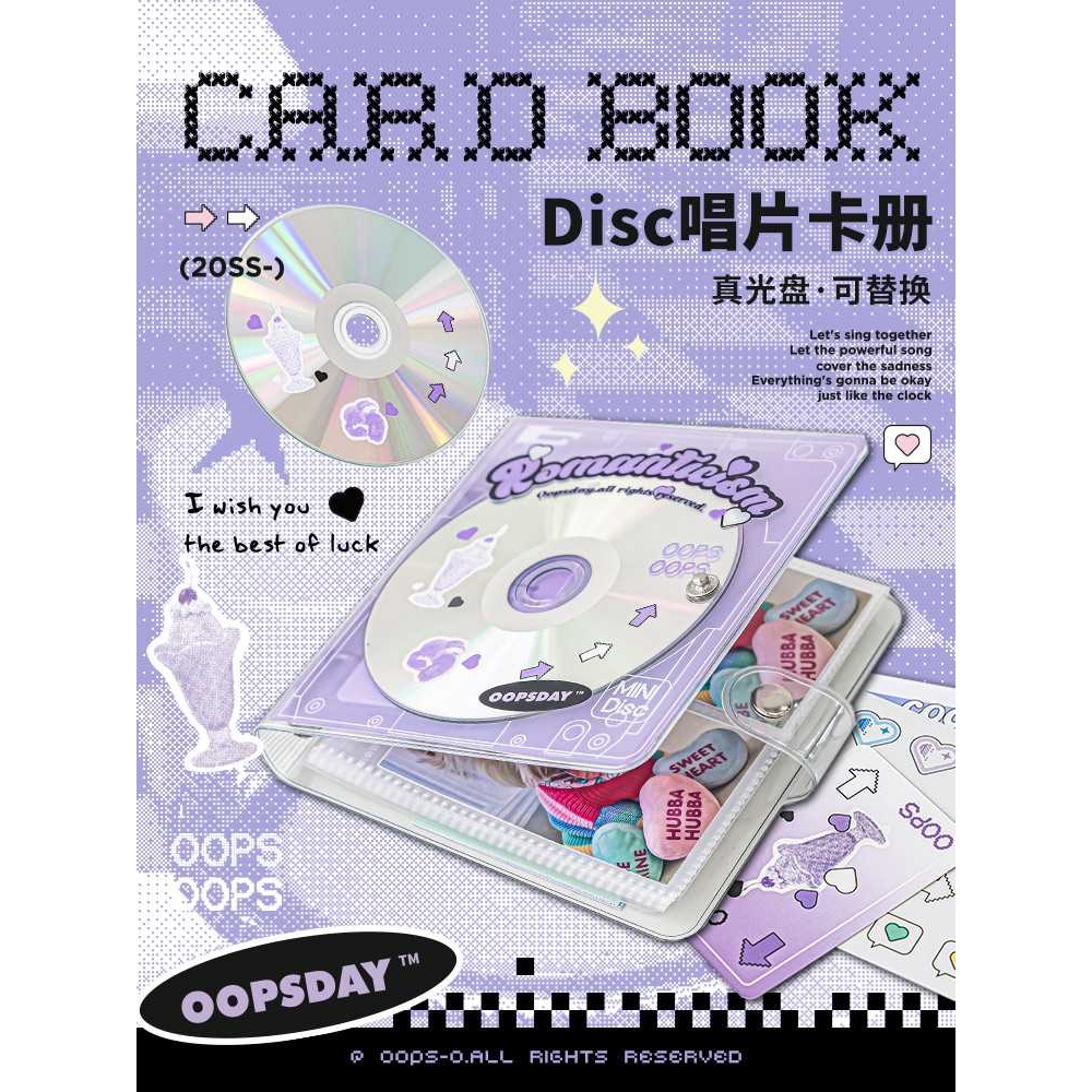 OOPSDAY卡册美式拍立得相册专辑小卡收纳册活页二宫格追星收纳册
