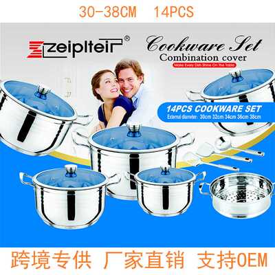 30-38CM不锈钢套锅复底汤锅 锅具套装出口套锅14pcs cookware-set