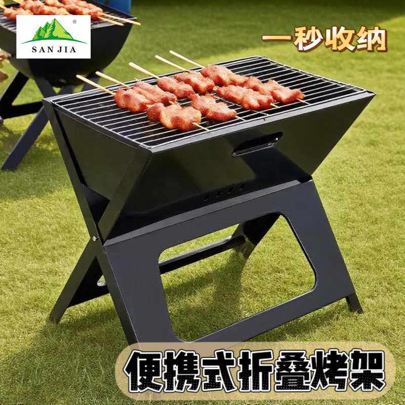 户外露营用品便携烧烤架 加厚烤炉家用炭烤烧烤炉野炊易折叠