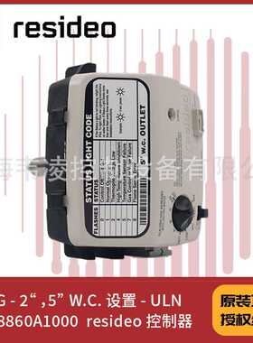 resideo 控制器，NG - 2“ ，5” W.C. 设置 - ULN，WT8860A1000