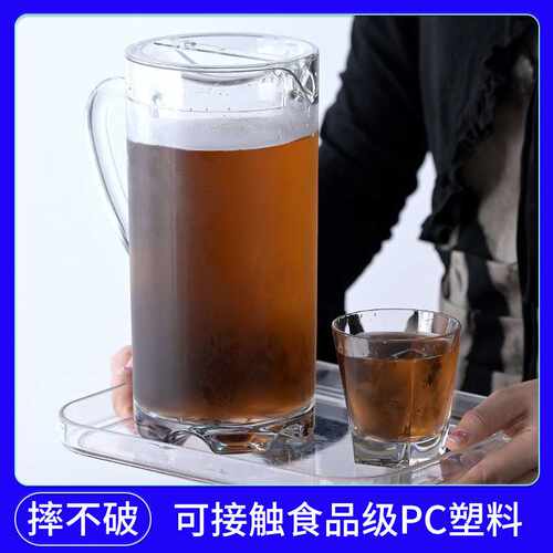 啤酒大扎壶直身塑料PC冷水壶耐高温商用酒吧KTV果汁饮料壶亚克力