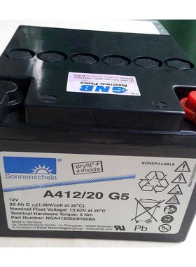 原装德国阳光蓄电池A512/40A 12V40AH直流屏ups电源用 胶体蓄电池