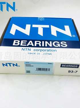 耐磨损深沟球轴承 6222ZZCM 农机精密机械配件 6022LLU 大型超薄