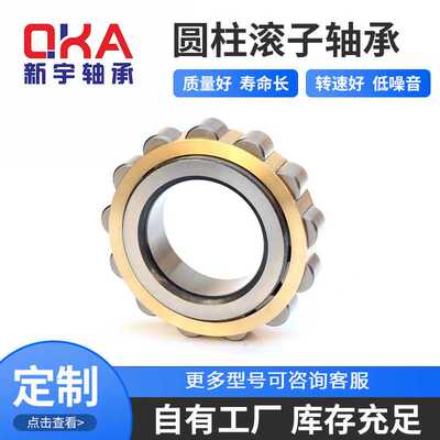 行星摆线减速机轴承 RN328M 502328H 圆柱滚子二类轴承库存充足