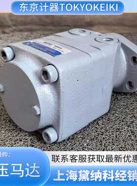 东京计器CR-10-4PT4-30-SD-JA-S146-J内啮齿轮式低速大扭矩马达