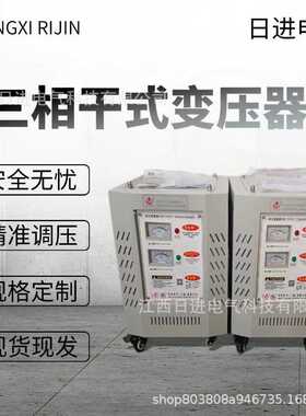 三相干式隔离变压器660V690V480V440V415转380V变220V200VSG10KVA