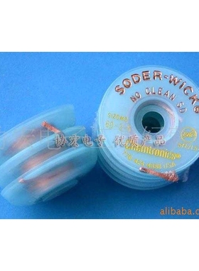 供应ITW SOLDER WICK SW 16015 0.8MM免清洗吸锡线14015无铅锡线