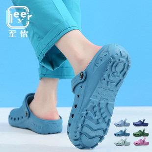 手术鞋奔放玫瑰医护专用洞洞鞋防滑耐磨医生手术拖鞋实验室专用鞋
