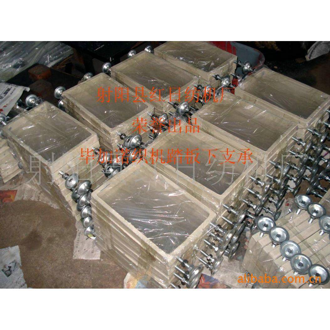 厂家生产送经分离踏板喷水织机配件18EC-37送经分离踏板