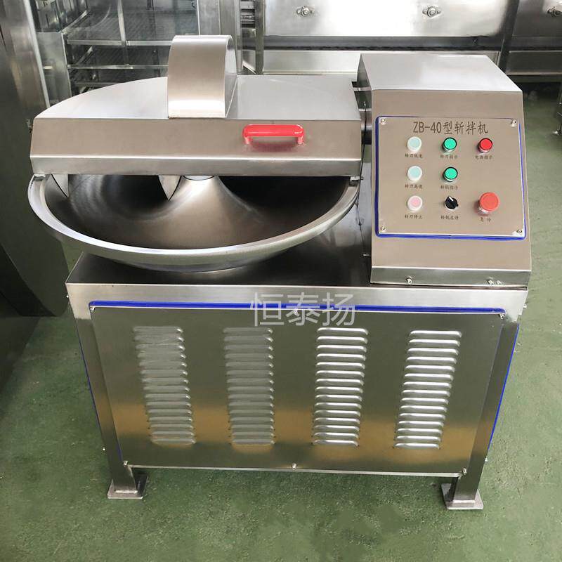 千页豆腐斩拌机80型不锈钢斩拌机商用鱼豆腐蔬菜肉泥斩拌机