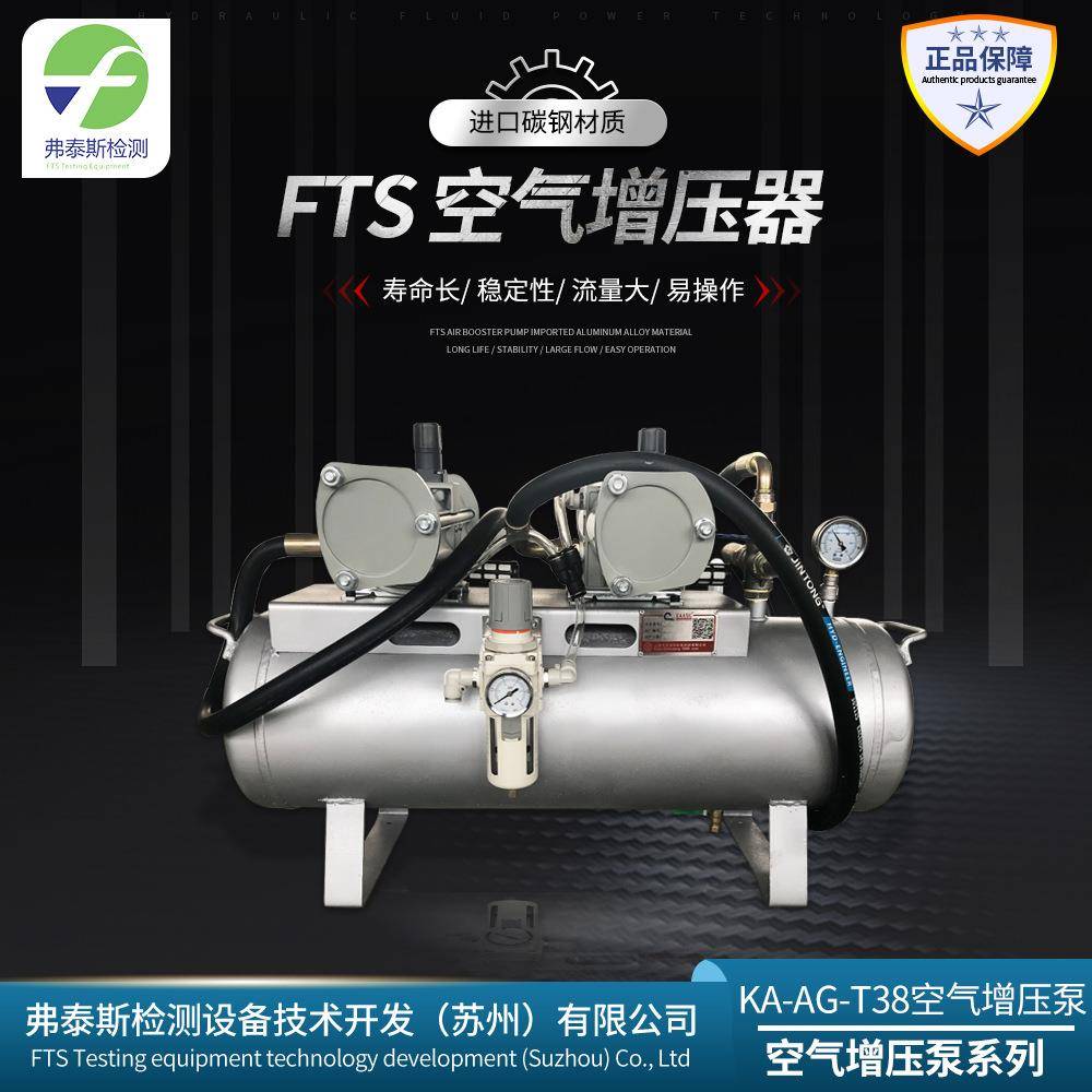 空气压缩增压设备气体增压泵空气增压泵气体增压设备包邮