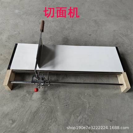 商用半自动切面机60厘米切面刀切手擀面走刀式切面条机切鲜面机