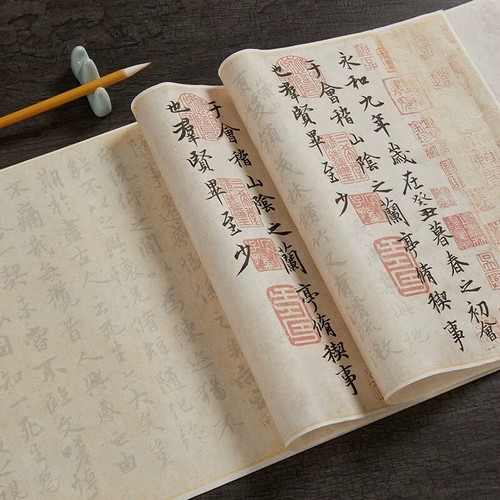 王羲之兰亭序宣纸作品纸