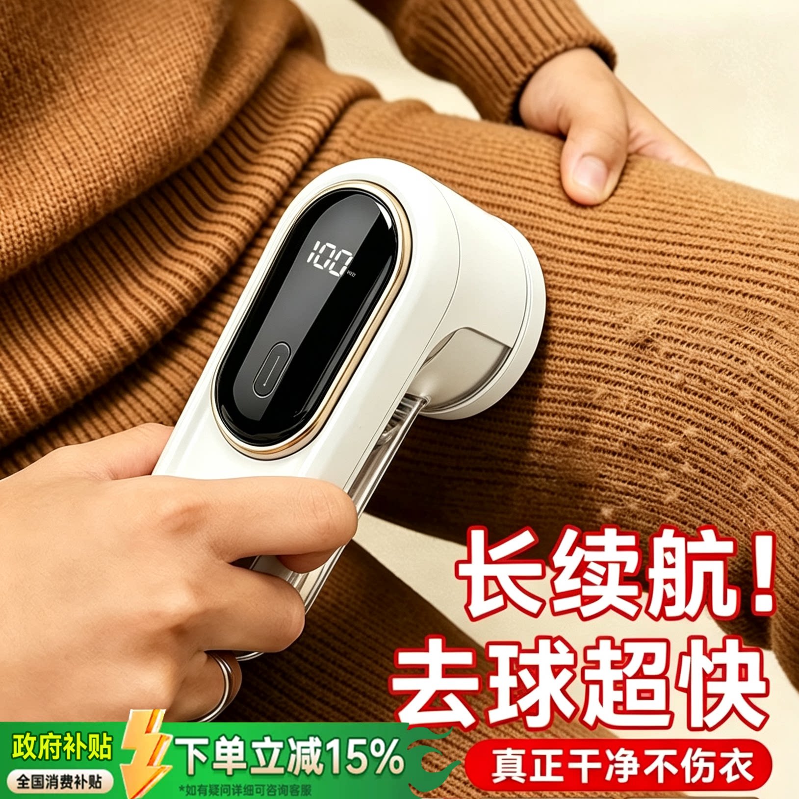 毛球修剪器去球真护衣电动去毛球神器家用衣服剃毛机除球器刮毛器
