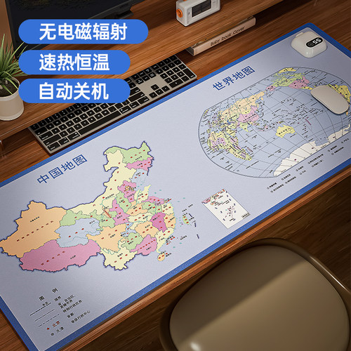 加热鼠标垫超大办公桌暖垫