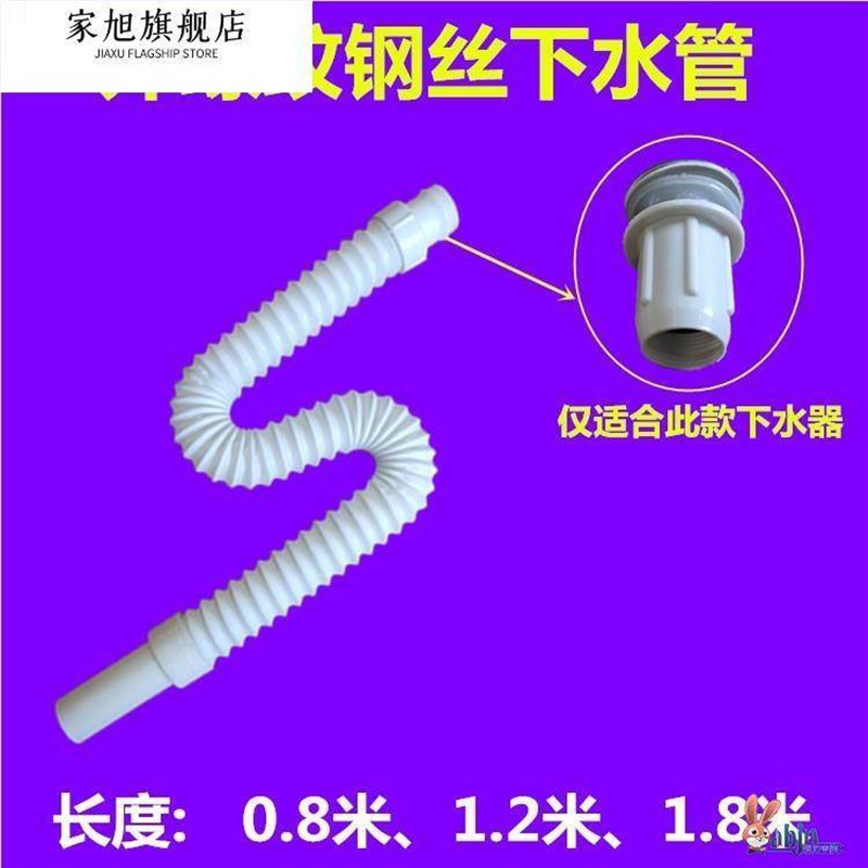 面盆/浴室柜连体下水器软管32mm/37mKm外丝螺纹钢丝伸缩加长排水