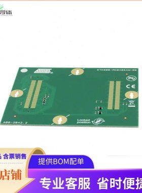 ATSTK600-RC88【DEV KIT FOR STK600】开发板 套件 编程器