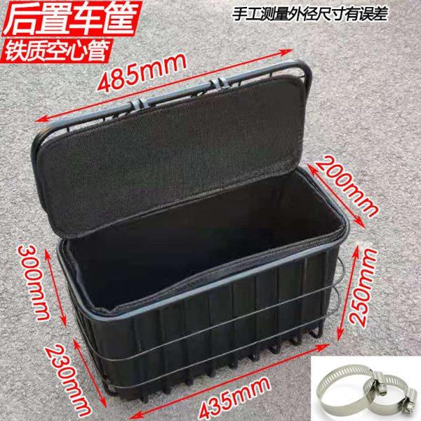 电动车后置带盖车篮车筐车篓子储物箱加粗铁质菜篮子内包内胆内村