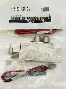 单线圈电磁阀SY5120-3LZD 3GZD 4LZD 4GZD -01 -C4 -C6 -C8全新