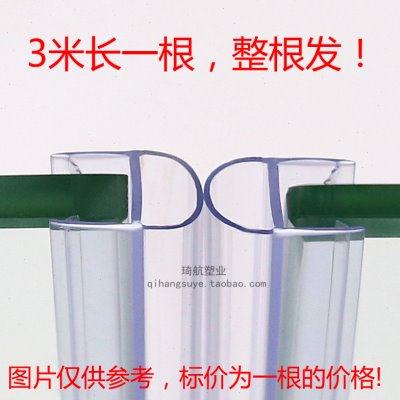 自动感应玻璃门防撞条 18mm移门密封条 酒店自动门密封防撞保护条