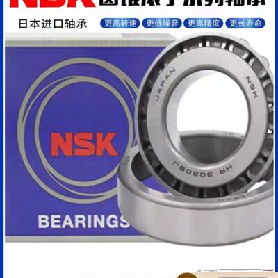 光阳新款赛艇CT250300S350300iS400进口方向柱龙头锥形压力轴承