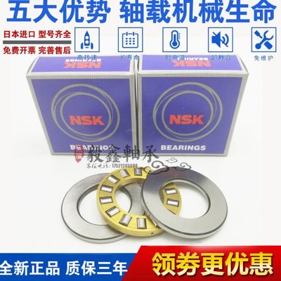 进口平面推力滚子轴承81204 81205 81206 81207 81208 81209M