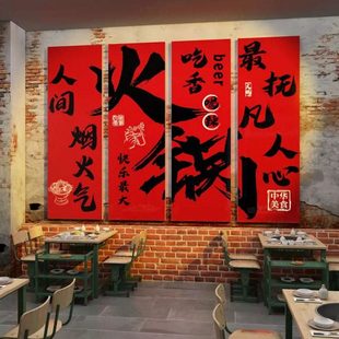 网红市井风格 饰创意画新年国潮工业餐饮摆件 怀旧复古火锅店墙面装