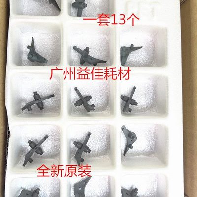 kip5000 6000 3000 3100 7100 700M定影分离爪 上辊分离爪