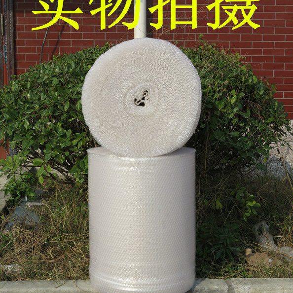加厚新料包装泡沫气泡膜 防震膜气泡垫 60CM宽 江浙沪皖2卷起包邮