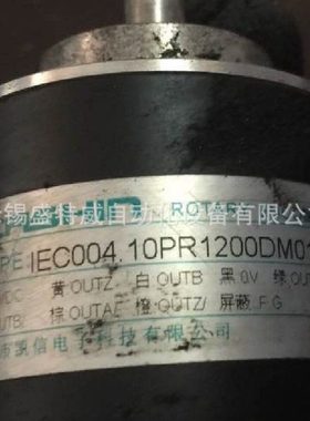 原装现货  IEC004.10PR1200DM01L-R  凯信编码器
