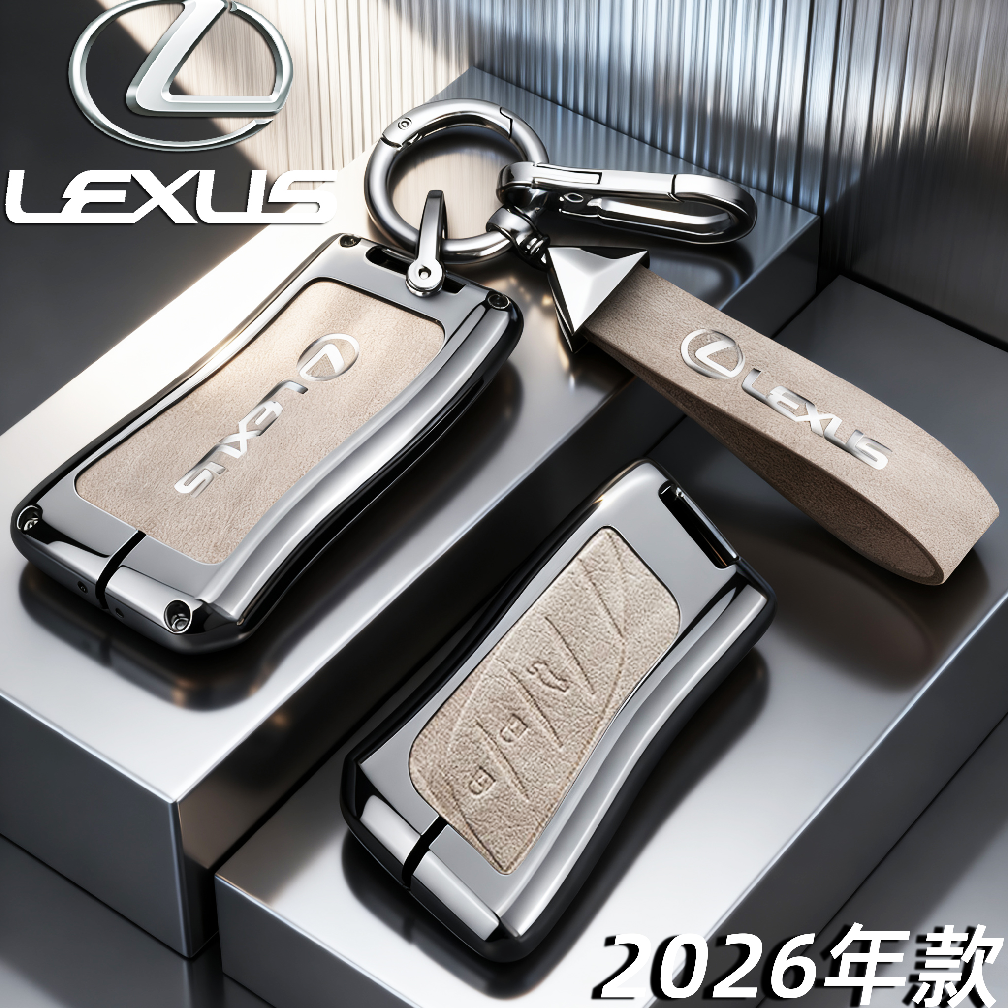 雷克萨斯es200钥匙套高级es300h