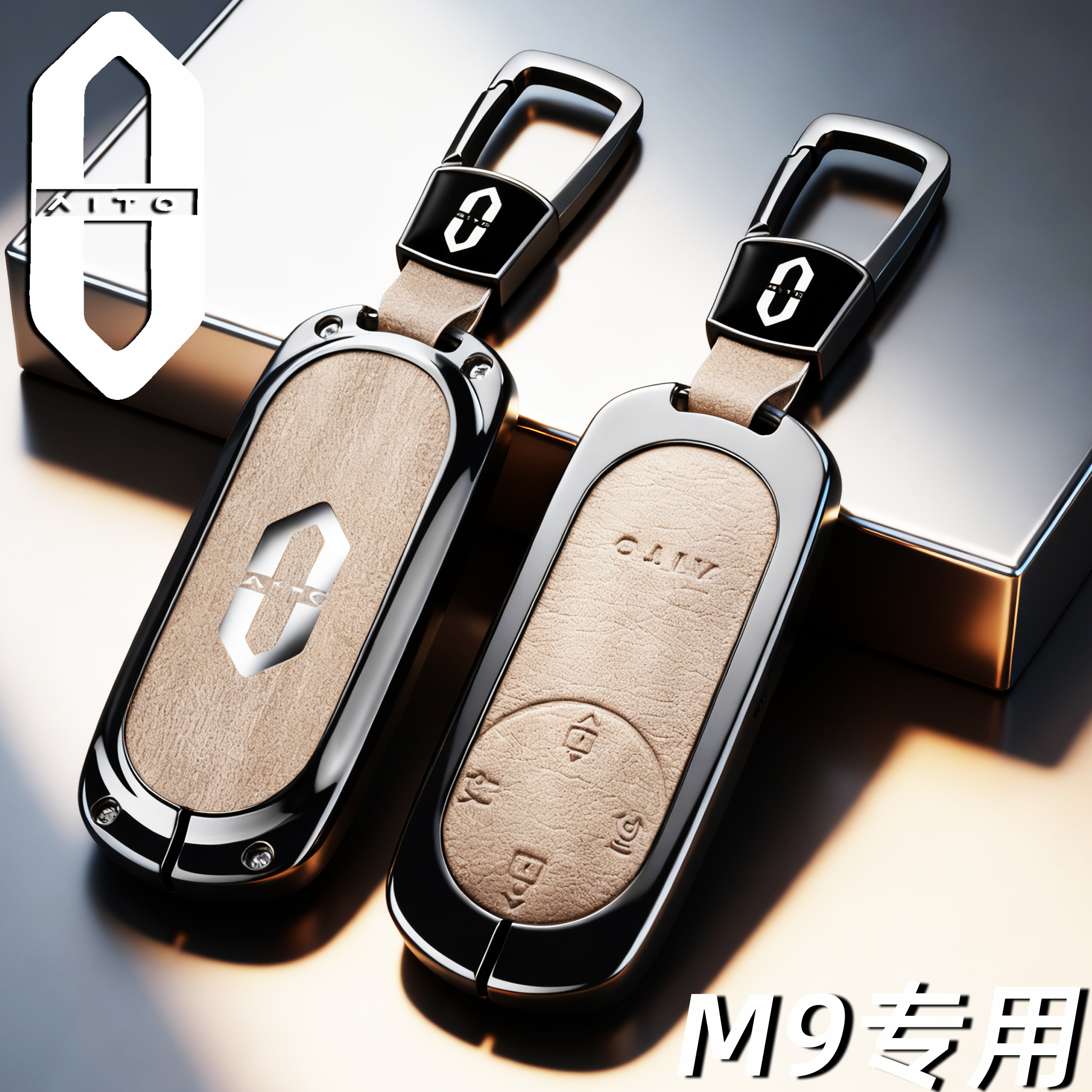 适用于问界M9汽车钥匙套