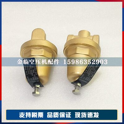 寿力空压机压力调压阀02250115-269调节阀压缩机减压阀移动机现货