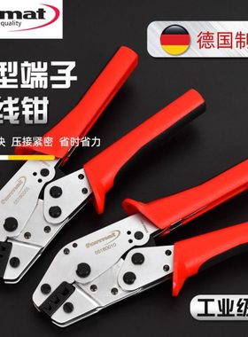 format德国压线钳进口管型端子裸端子压线接线钳插簧端子钳紧线钳