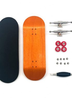 ALF手指滑板专业轴承双翘板双面夹色34MM宽板单轴支架桥指尖滑板