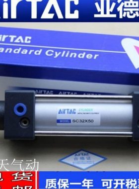 亚德客标准气缸SC100X600S 650S 700S 750S 800S 850S 900S 950S