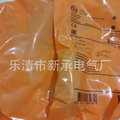 供应FM 接近开关II5284