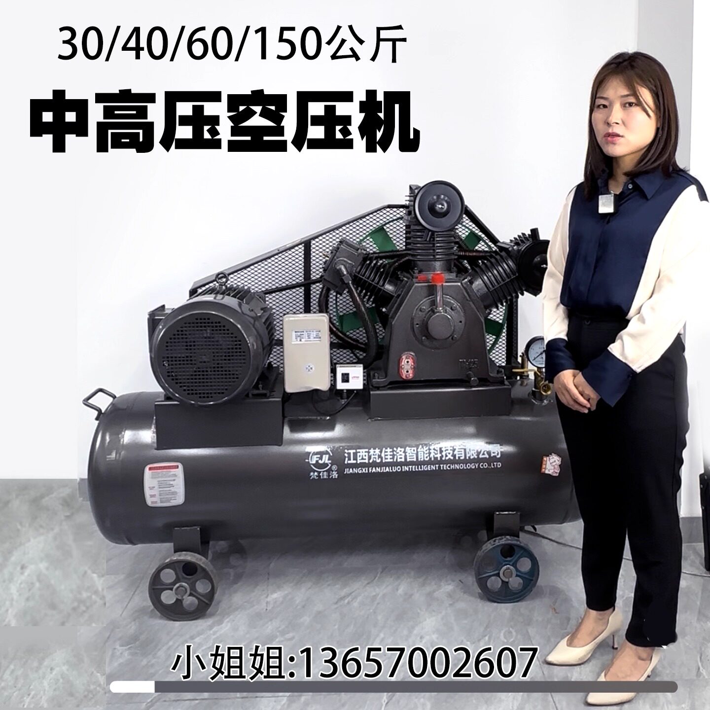 吹瓶打压高压空压机30/40/60/150公斤打充气泵管道打压侧漏3/4mpa