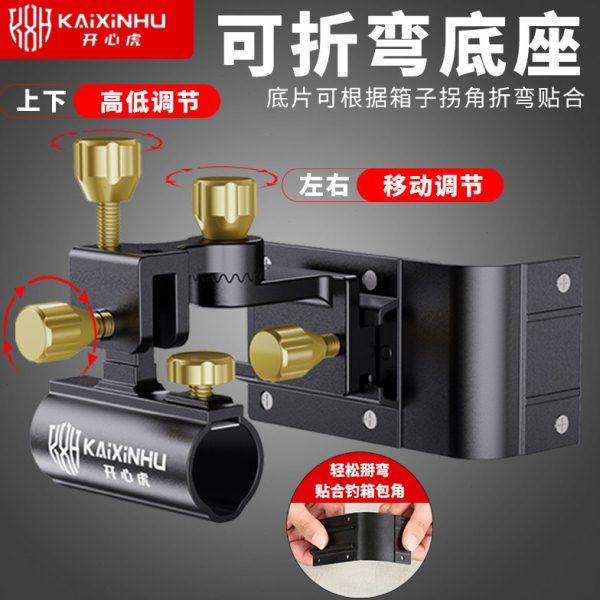 拐角铝镁合金钓箱配件三件通用包角万向炮台架鱼护架饵盘架伞架,户外/登山/野营/旅行用品,钓箱配件,淘宝优惠券,粉丝福利购,淘宝优惠卷