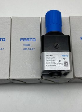 FESTO减压阀LRP-1/4-0.7-2.5-4-10 159500 162834 159501 159502