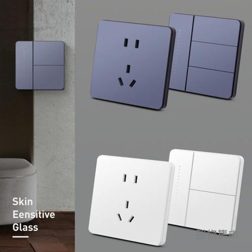 适用绿米卡农Z1pro开关非智能配套磨砂玻璃墙壁插座USB快充5五孔